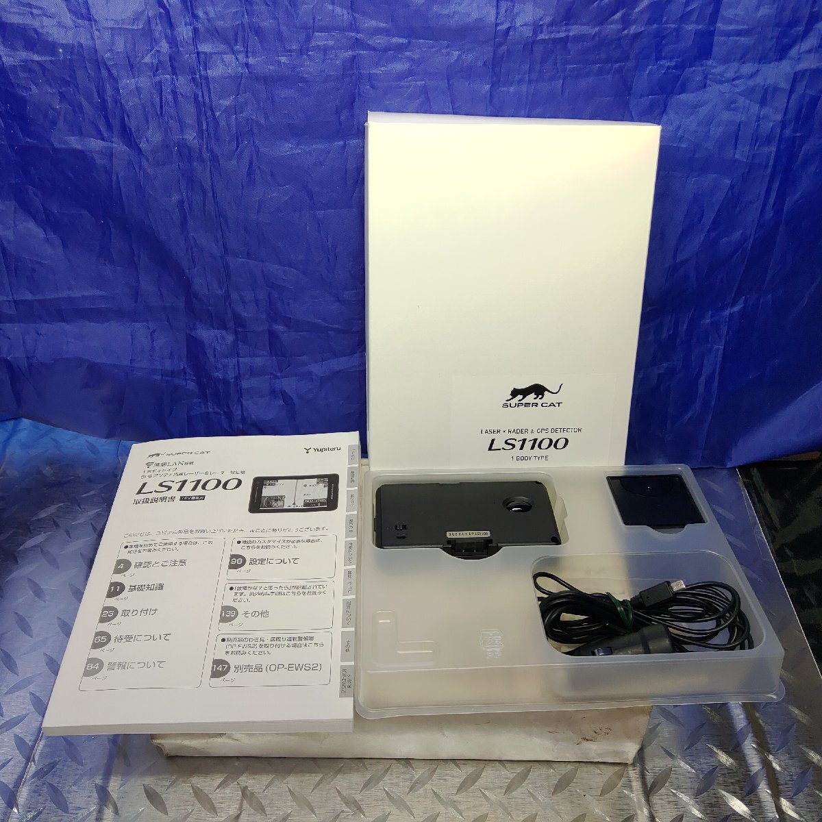 Yahoo!オークション -「ユピテル ls1100」(アクセサリー) の落札 Yahoo!オークション -「ユピテル ls1100」(アクセサリー) の落札