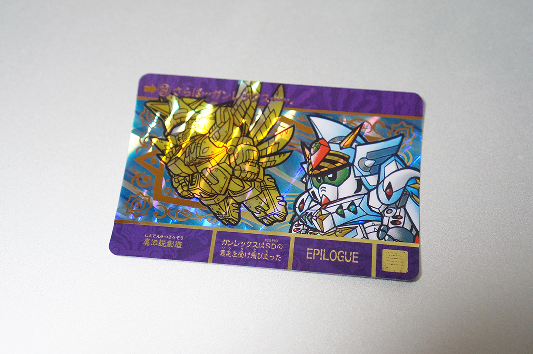 SD ガンダム　騎士ガンダムGP01  セル画　３枚セット　ジャンク Yahoo!オークション -「騎士ガンダムgp01」の落札相場・落札価格