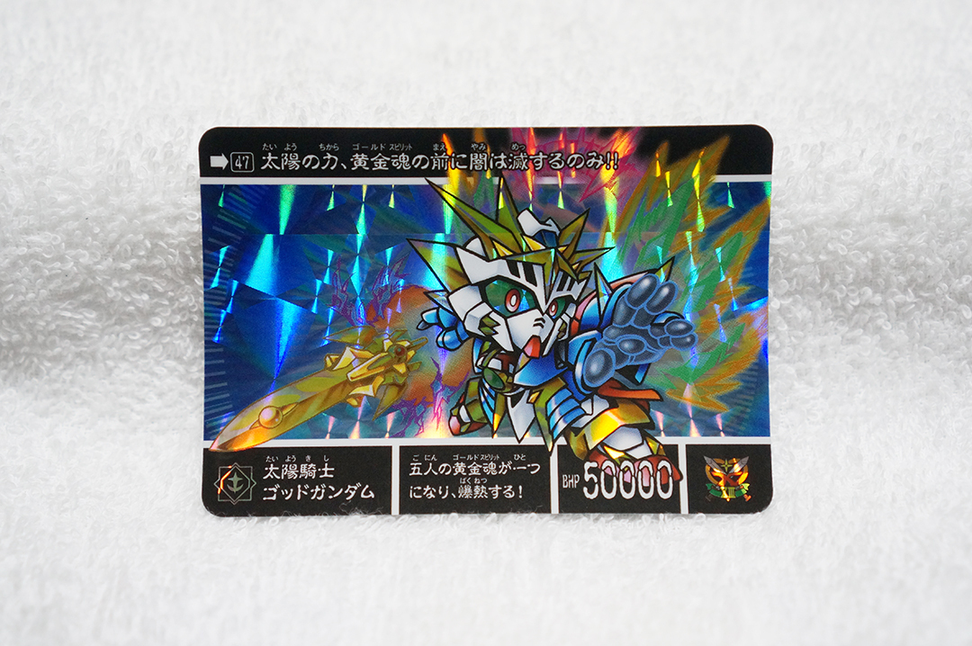 Yahoo!オークション -「太陽騎士ゴッドガンダム」の落札相場 Yahoo!オークション -「太陽騎士ゴッドガンダム」の落札相場