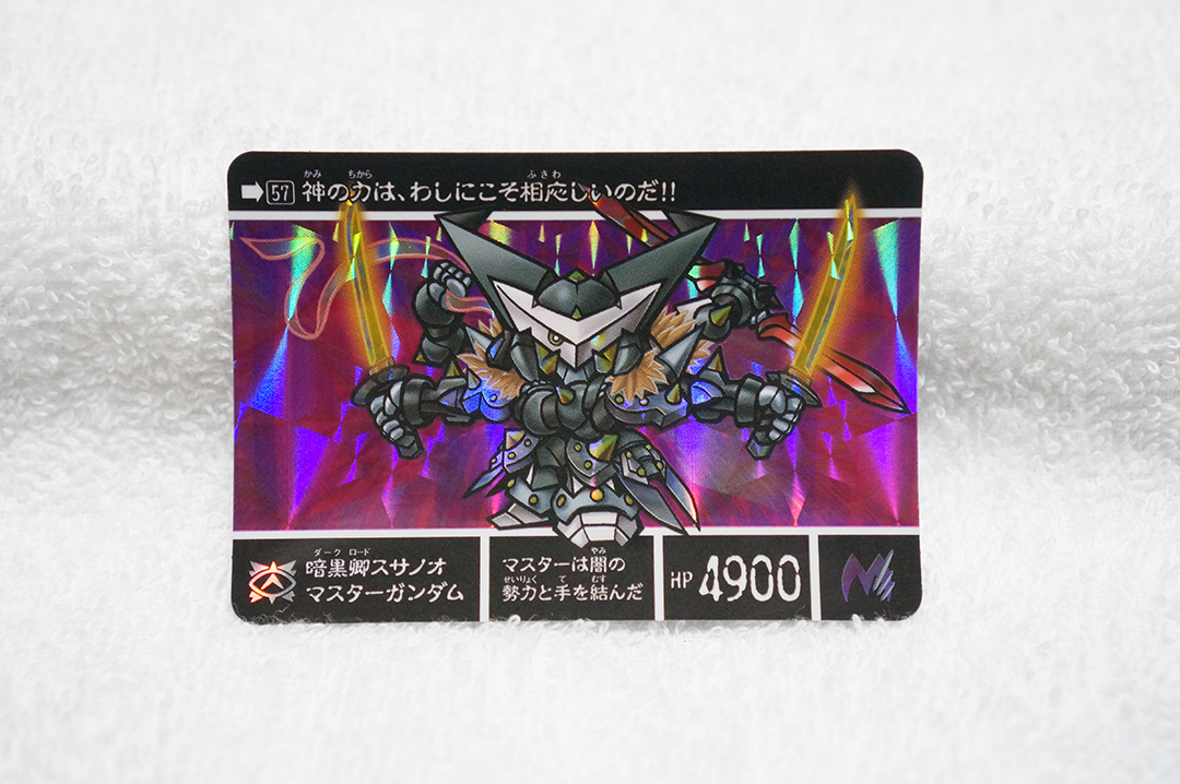 Yahoo!オークション -「暗黒卿マスターガンダム」の落札相場 Yahoo!オークション -「暗黒卿マスターガンダム」の落札相場