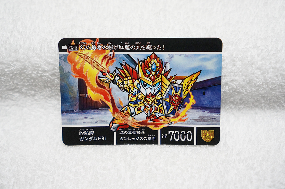Yahoo!オークション -「灼熱騎士ガンダムf91」の落札相場・落札価格 Yahoo!オークション -「灼熱騎士ガンダムf91」の落札相場・落札価格