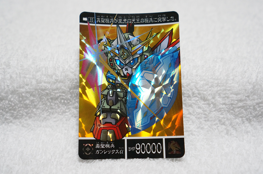 Yahoo!オークション -「真聖機兵ガンレックス」の落札相場・落札価格 Yahoo!オークション -「真聖機兵ガンレックス」の落札相場・落札価格
