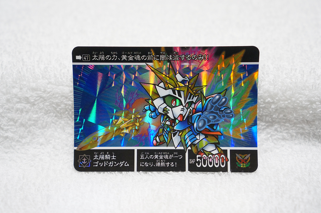 Yahoo!オークション -「太陽騎士ゴッドガンダム」の落札相場 Yahoo!オークション -「太陽騎士ゴッドガンダム」の落札相場
