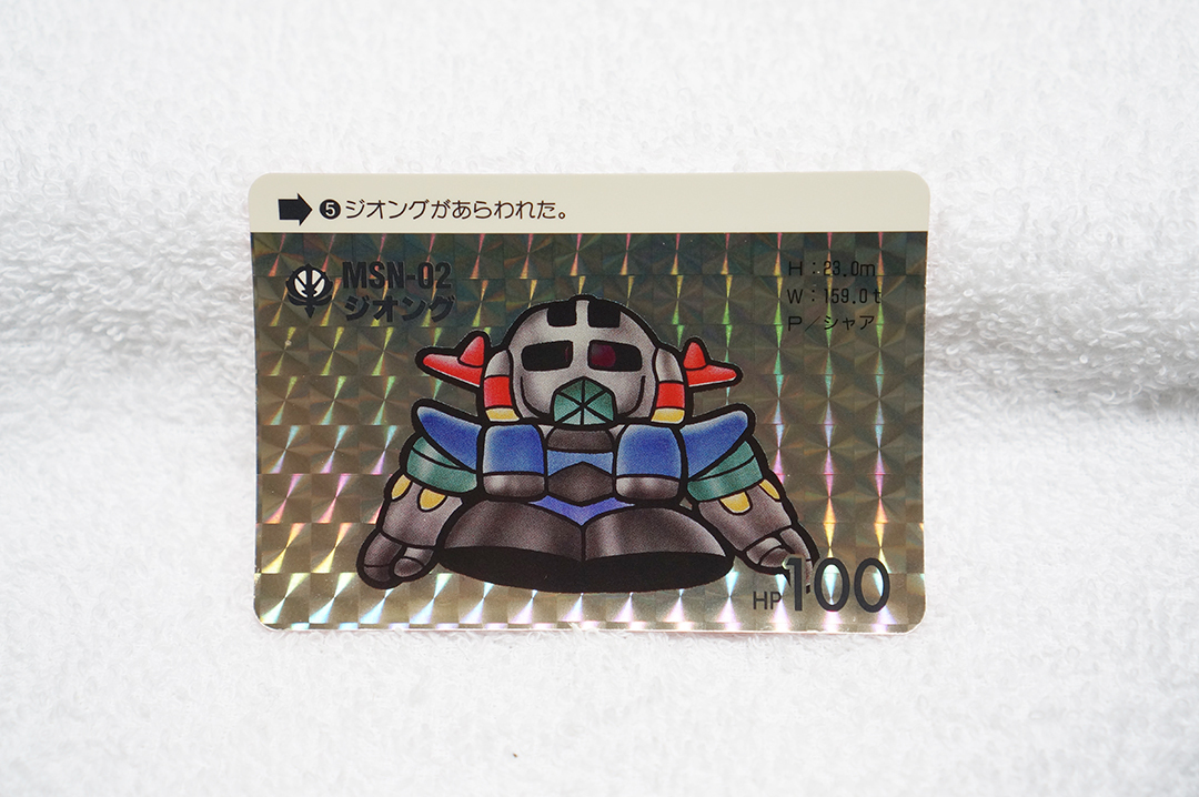 Yahoo!オークション -「sdガンダムワールドコンプリートボックス Yahoo!オークション -「sdガンダムワールドコンプリートボックス