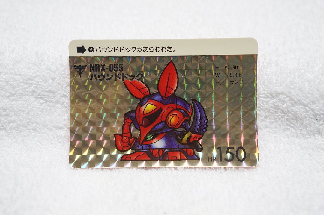 Yahoo!オークション -「sdガンダムワールドコンプリートボックス Yahoo!オークション -「sdガンダムワールドコンプリートボックス