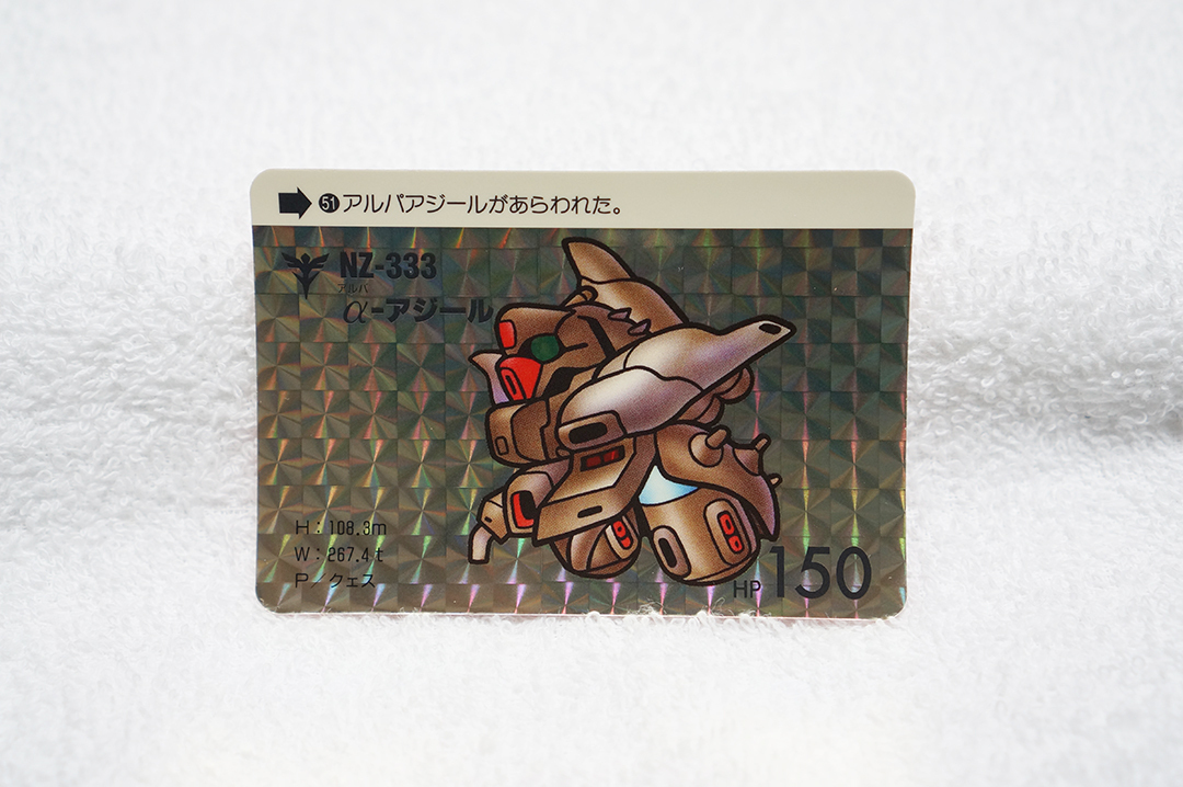 Yahoo!オークション -「sdガンダムワールドコンプリートボックス Yahoo!オークション -「sdガンダムワールドコンプリートボックス