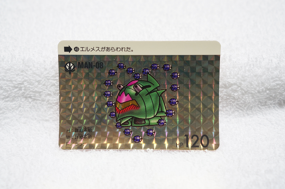 Yahoo!オークション -「sdガンダムワールドコンプリートボックス Yahoo!オークション -「sdガンダムワールドコンプリートボックス