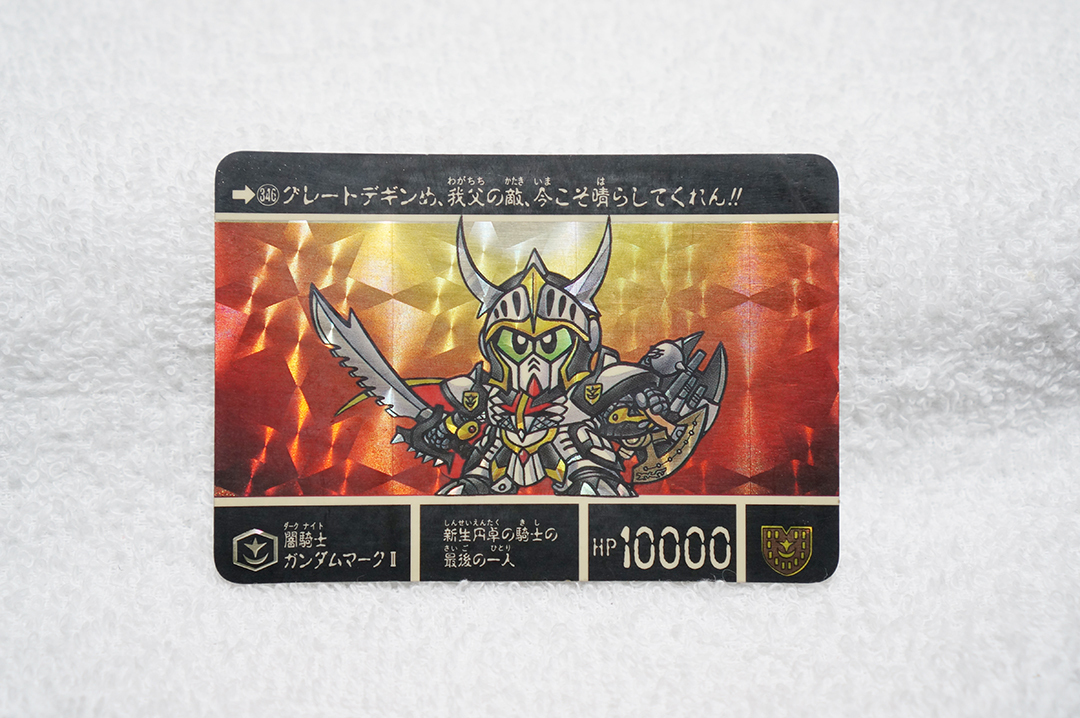 Yahoo!オークション -「闇騎士ガンダムマークⅡ」の落札相場 Yahoo!オークション -「闇騎士ガンダムマークⅡ」の落札相場