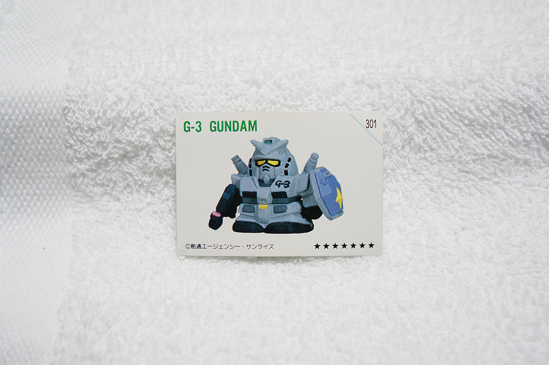 2025年最新】Yahoo!オークション -ガン消し g-3ガンダムの中古品 2025年最新】Yahoo!オークション -ガン消し g-3ガンダムの中古品