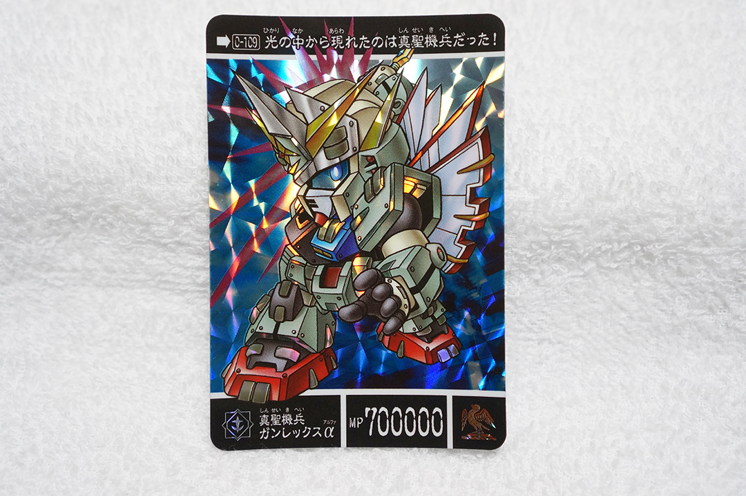 2025年最新】Yahoo!オークション -聖機兵ガンレックスの中古品 2025年最新】Yahoo!オークション -聖機兵ガンレックスの中古品