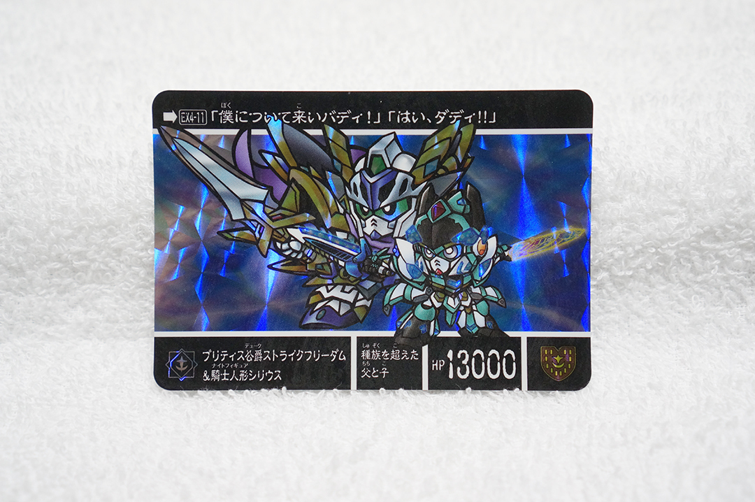 Yahoo!オークション -「ストライクフリーダムガンダム カード Yahoo!オークション -「ストライクフリーダムガンダム カード