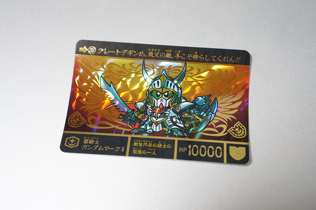 Yahoo!オークション -「闇騎士ガンダムマークⅡ」の落札相場 Yahoo!オークション -「闇騎士ガンダムマークⅡ」の落札相場
