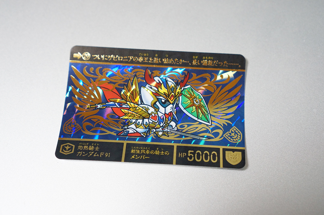 Yahoo!オークション -「灼熱騎士ガンダムf91」の落札相場・落札価格 Yahoo!オークション -「灼熱騎士ガンダムf91」の落札相場・落札価格