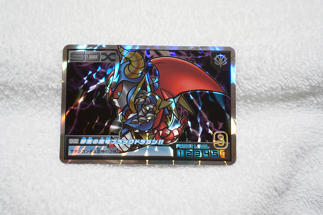 Yahoo!オークション -「ナイトガンダム ブラックドラゴン」の Yahoo!オークション -「ナイトガンダム ブラックドラゴン」の
