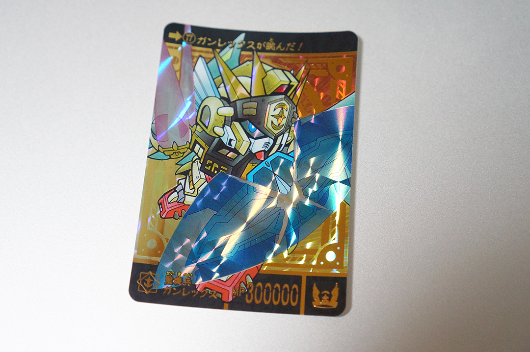 2025年最新】Yahoo!オークション -聖機兵ガンレックスの中古品 2025年最新】Yahoo!オークション -聖機兵ガンレックスの中古品
