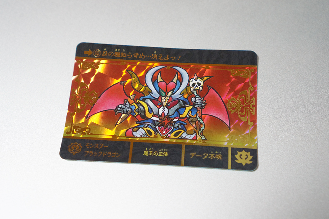 2025年最新】Yahoo!オークション -sdガンダム外伝 ラクロアの 2025年最新】Yahoo!オークション -sdガンダム外伝 ラクロアの