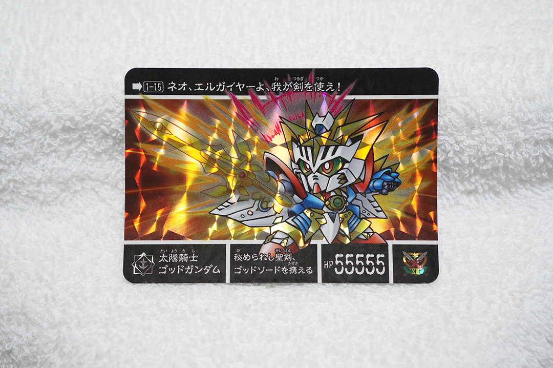 Yahoo!オークション -「太陽騎士ゴッドガンダム」の落札相場 Yahoo!オークション -「太陽騎士ゴッドガンダム」の落札相場