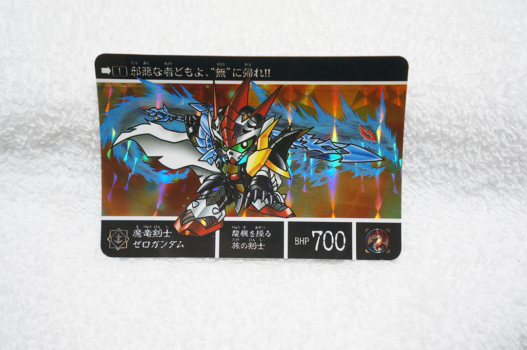 2025年最新】Yahoo!オークション -魔竜剣士ゼロガンダムの中古品 2025年最新】Yahoo!オークション -魔竜剣士ゼロガンダムの中古品
