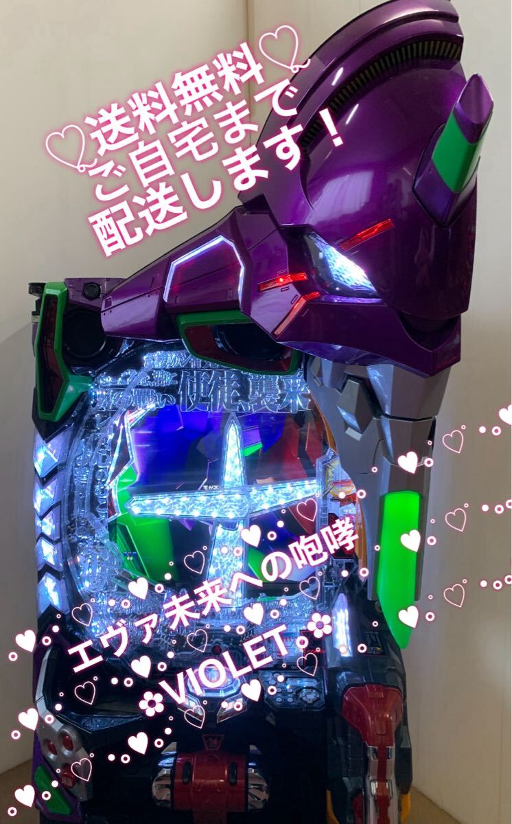 2025年最新】Yahoo!オークション -パチンコエヴァンゲリオン実機 2025年最新】Yahoo!オークション -パチンコエヴァンゲリオン実機