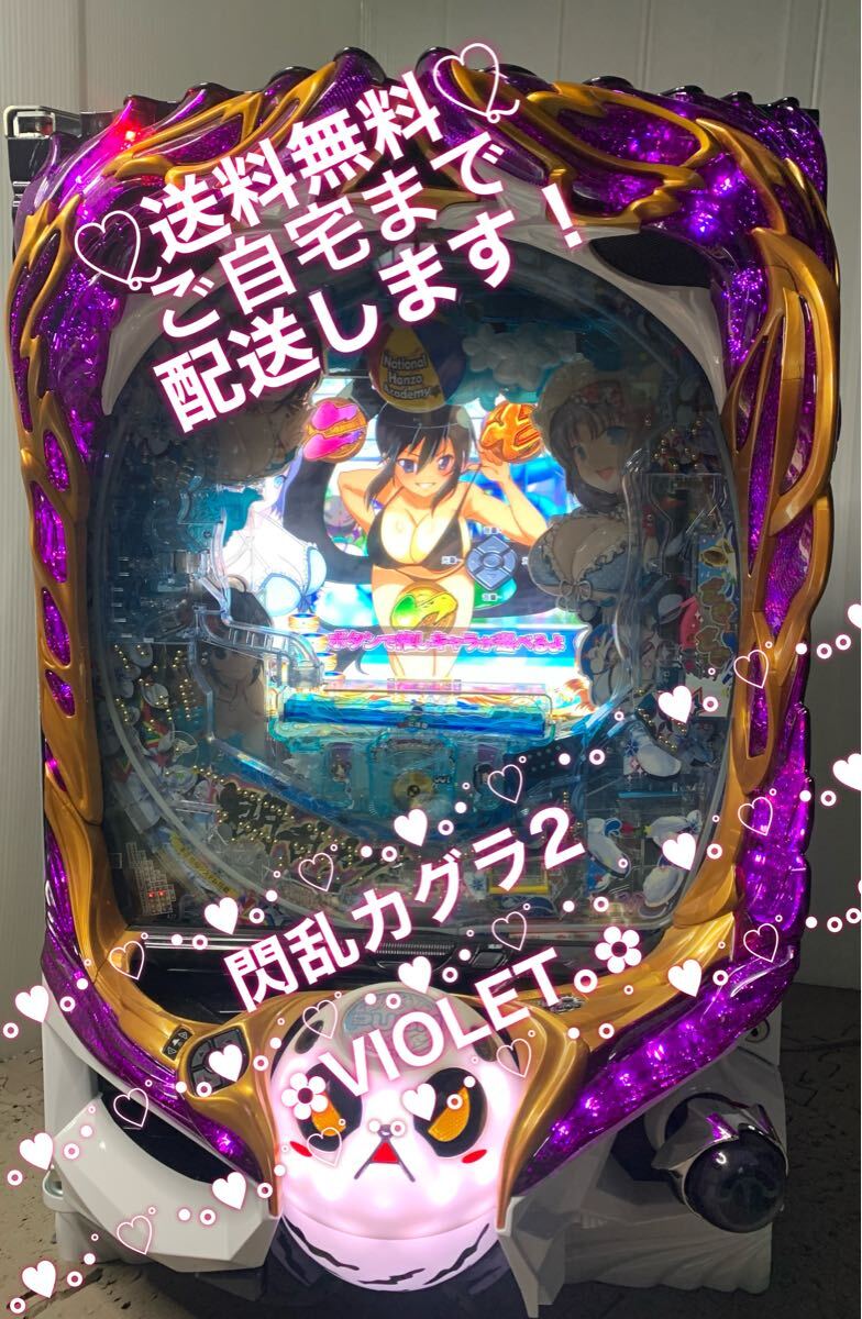 2025年最新】Yahoo!オークション -閃乱カグラ 実機(パチンコ 2025年最新】Yahoo!オークション -閃乱カグラ 実機(パチンコ