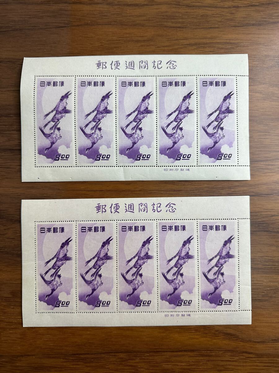 Yahoo!オークション -「月に雁 シート」(切手趣味週間) (行事 Yahoo!オークション -「月に雁 シート」(切手趣味週間) (行事