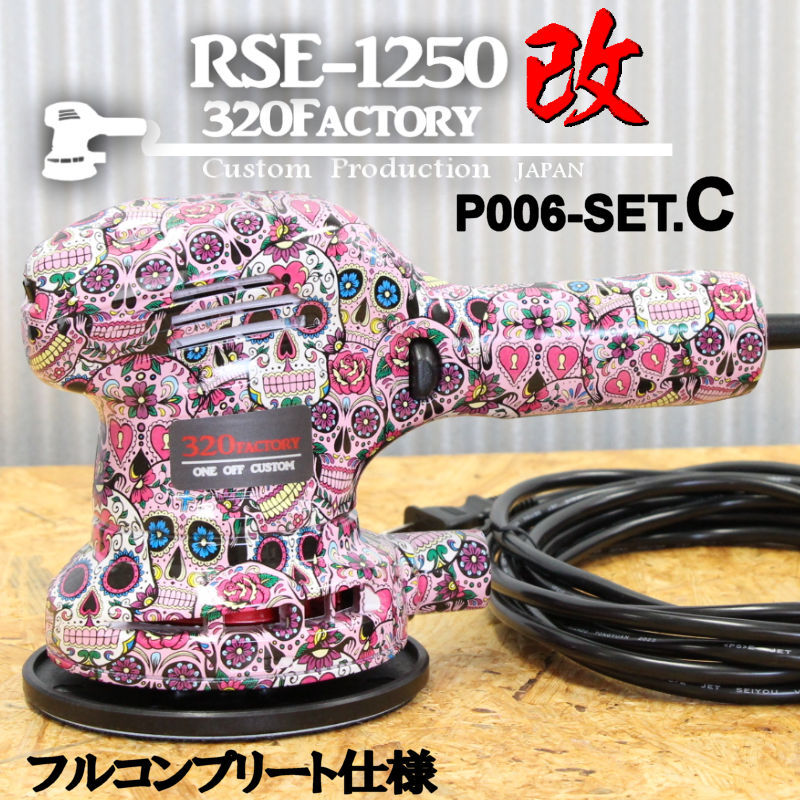 2025年最新】Yahoo!オークション -p006の中古品・新品・未使用品一覧 2025年最新】Yahoo!オークション -p006の中古品・新品・未使用品一覧
