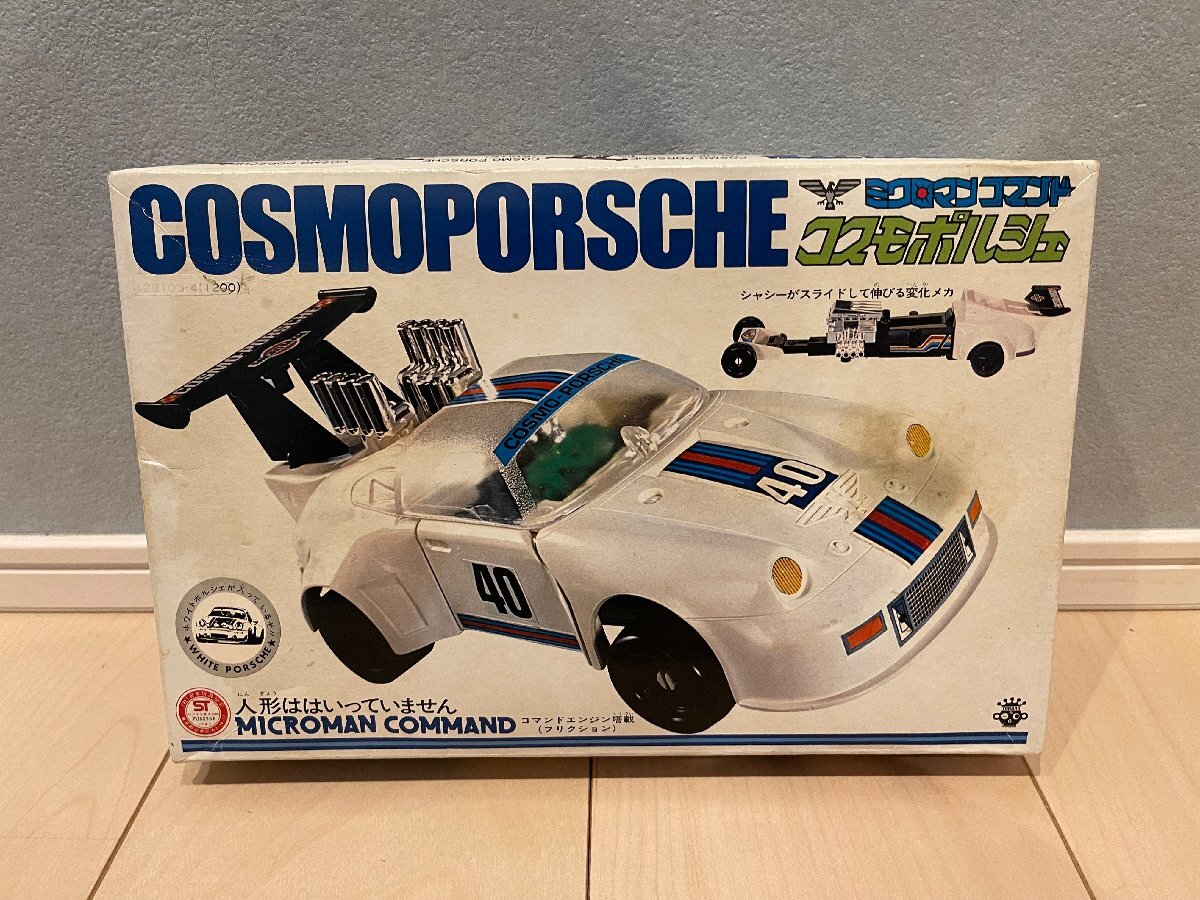 Yahoo!オークション -「porsche)」(フィギュア) の落札相場
