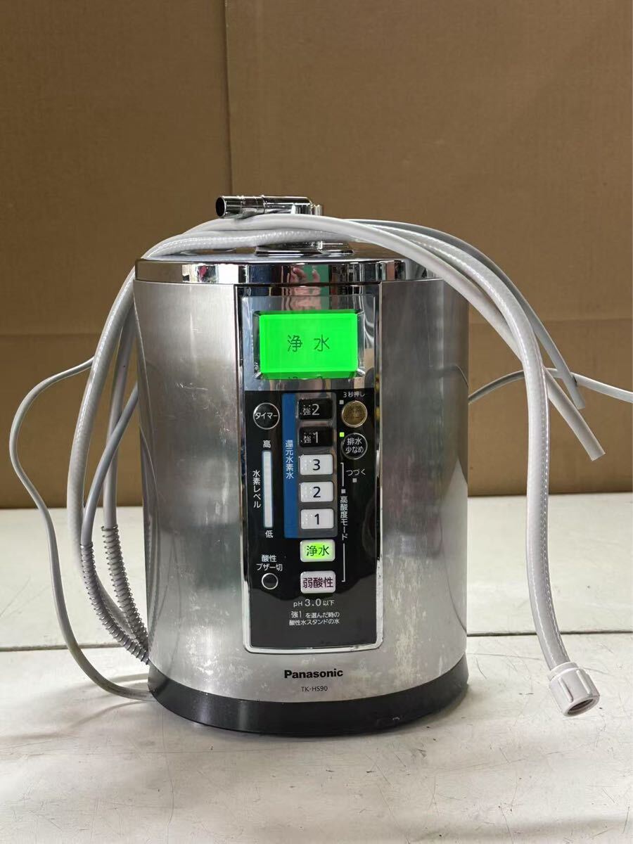 Yahoo!オークション -「還元水素水生成器 tk-hs90」の落札相場 Yahoo!オークション -「還元水素水生成器 tk-hs90」の落札相場