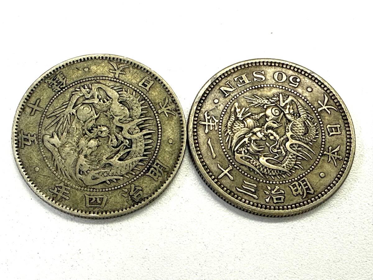 Yahoo!オークション -「旭日竜明治1円銀貨」(日本) (硬貨)の落札 Yahoo!オークション -「旭日竜明治1円銀貨」(日本) (硬貨)の落札
