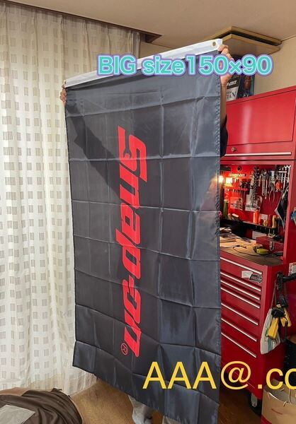 スナップオン旗 黒バナー BIGサイズ! 管理No.0321Snap-on ガレージ 工具箱 世田谷ベース