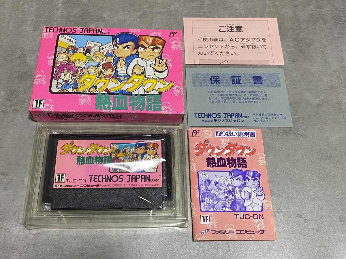 Yahoo!オークション -「ダウンタウン熱血物語 ファミコン」の Yahoo!オークション -「ダウンタウン熱血物語 ファミコン」の