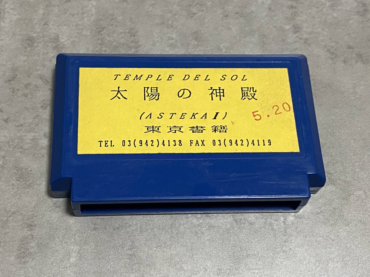 Yahoo!オークション -「サンプル」(ファミコン) (テレビゲーム Yahoo!オークション -「サンプル」(ファミコン) (テレビゲーム