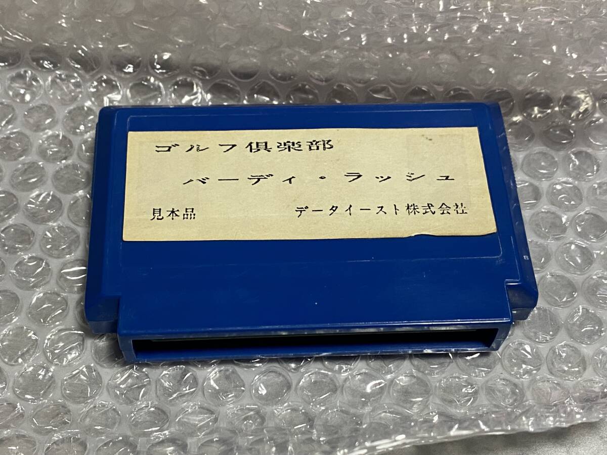 Yahoo!オークション -「非売サンプル」(ファミコン) (テレビ Yahoo!オークション -「非売サンプル」(ファミコン) (テレビ