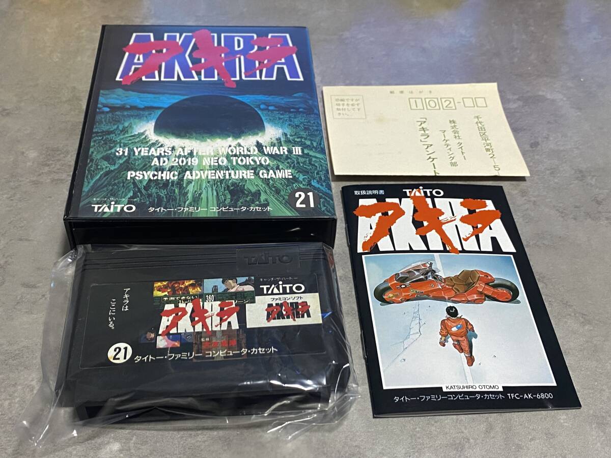 Yahoo!オークション -「アキラ akira」(ゲーム) の落札相場