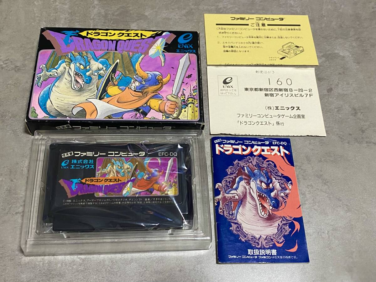 Yahoo!オークション -「ドラクエ レア」(ファミコン) (テレビ Yahoo!オークション -「ドラクエ レア」(ファミコン) (テレビ