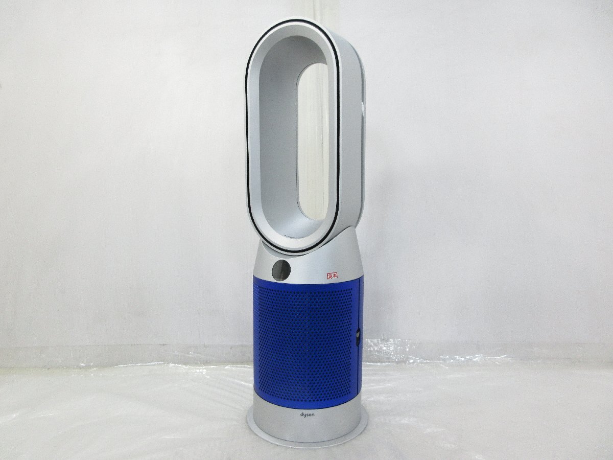 Yahoo!オークション -「ダイソン ジャンク」(空気清浄器 Yahoo!オークション -「ダイソン ジャンク」(空気清浄器