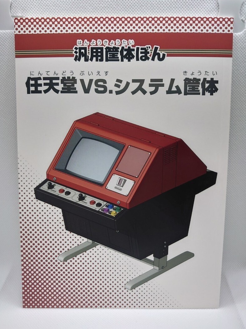 2025年最新】アーケードゲーム テーブルの商品検索結果 - Yahoo 2025年最新】アーケードゲーム テーブルの商品検索結果 - Yahoo