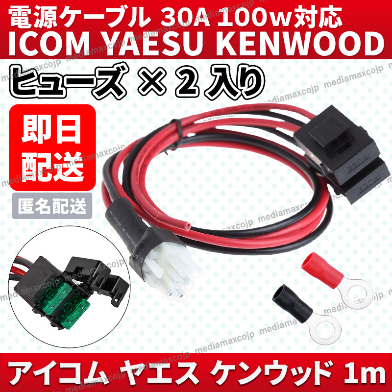 2025年最新】Yahoo!オークション -icom ic 706の中古品・新品 2025年最新】Yahoo!オークション -icom ic 706の中古品・新品