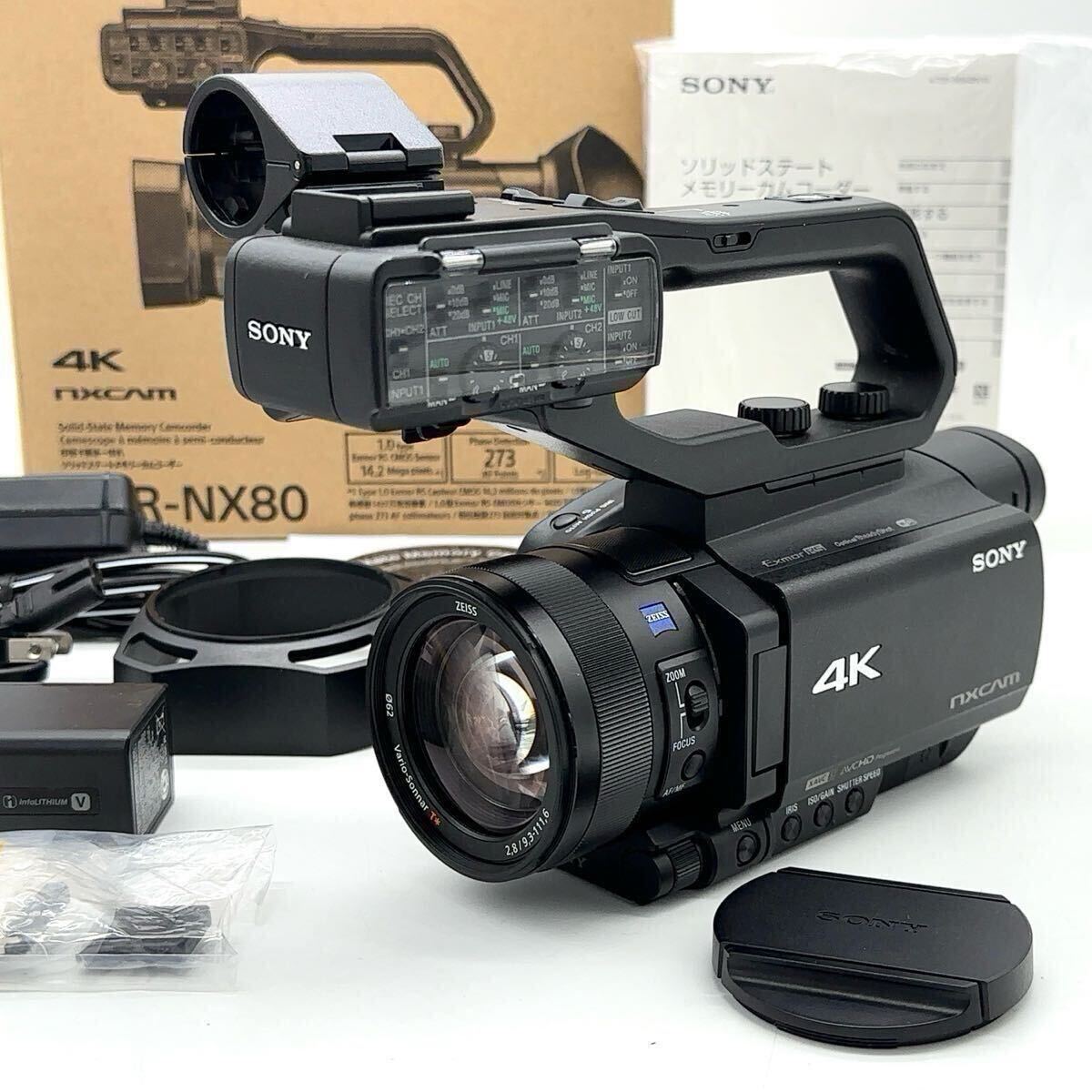 Yahoo!オークション -「nx80 sony」の落札相場・落札価格 Yahoo!オークション -「nx80 sony」の落札相場・落札価格