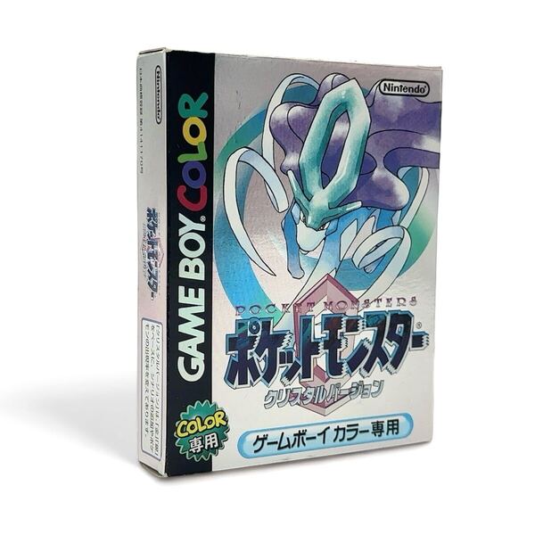 【新品同様】ニンテンドー ゲームボーイカラー ソフト クリスタル ポケモン