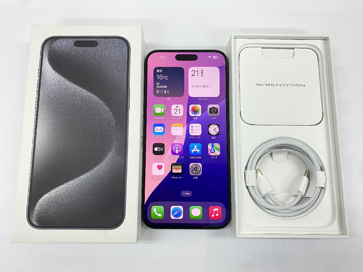 Yahoo!オークション -「iphone15 pro 付属品」の落札相場・落札価格 Yahoo!オークション -「iphone15 pro 付属品」の落札相場・落札価格