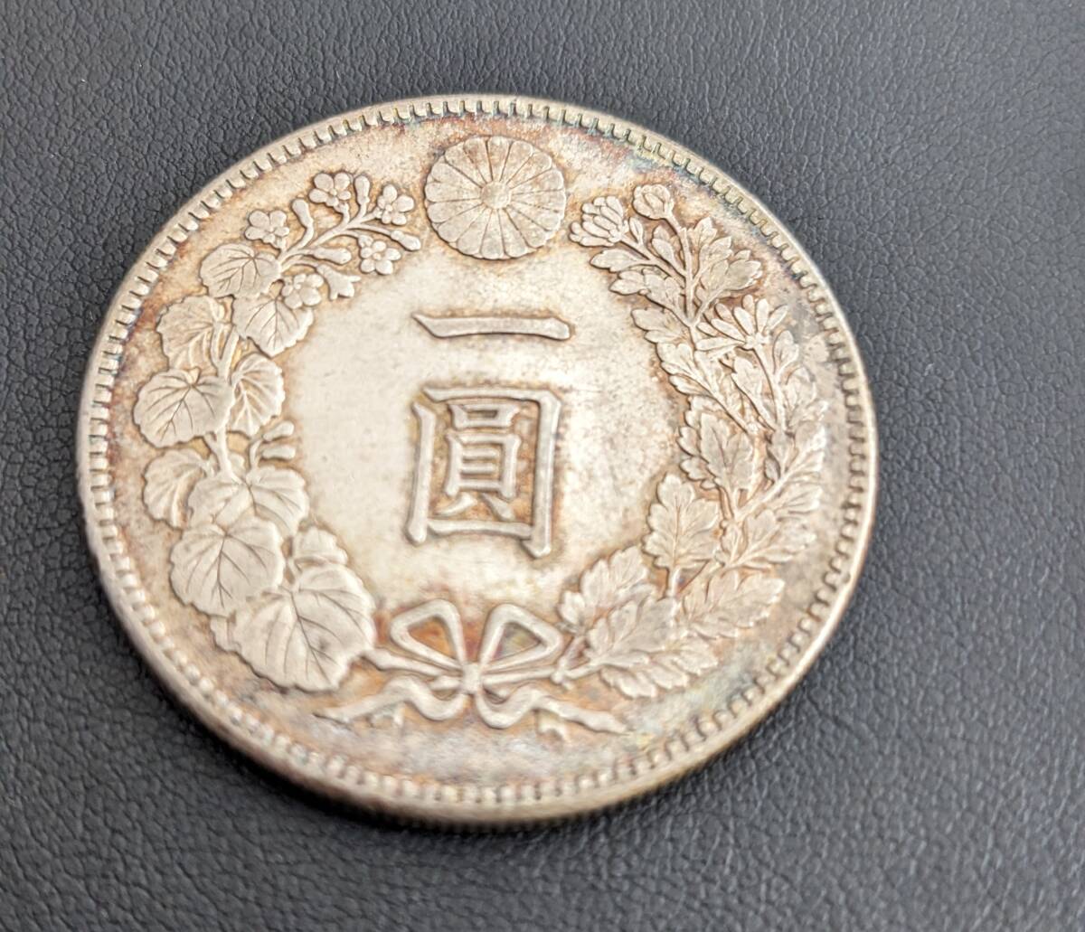 Yahoo!オークション -「1円銀貨 明治41年」の落札相場・落札価格 Yahoo!オークション -「1円銀貨 明治41年」の落札相場・落札価格