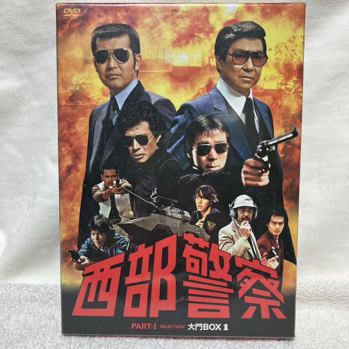 2025年最新】Yahoo!オークション -西部警察 大門の中古品・新品 2025年最新】Yahoo!オークション -西部警察 大門の中古品・新品