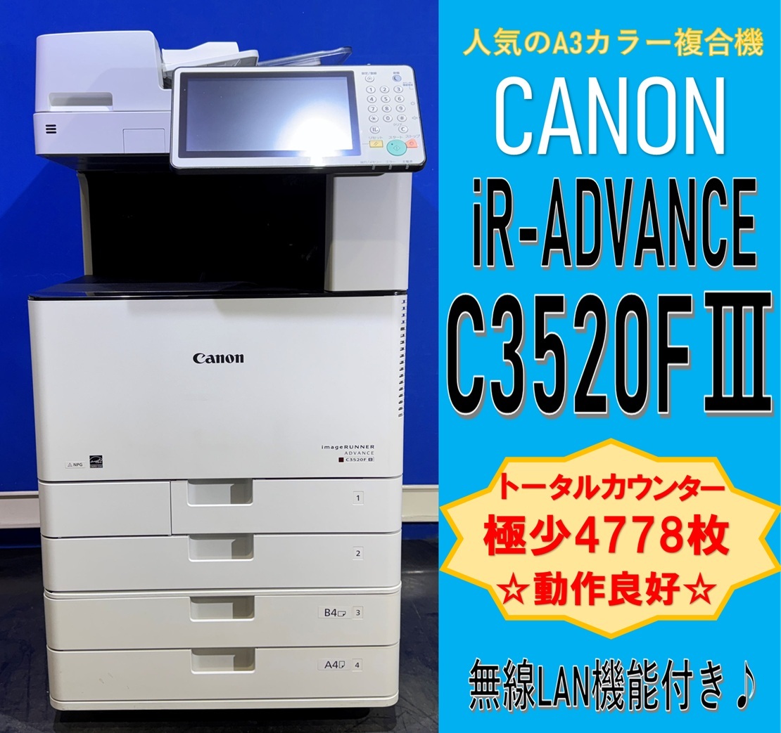 2025年最新】Yahoo!オークション -c3520fの中古品・新品・未使用 2025年最新】Yahoo!オークション -c3520fの中古品・新品・未使用