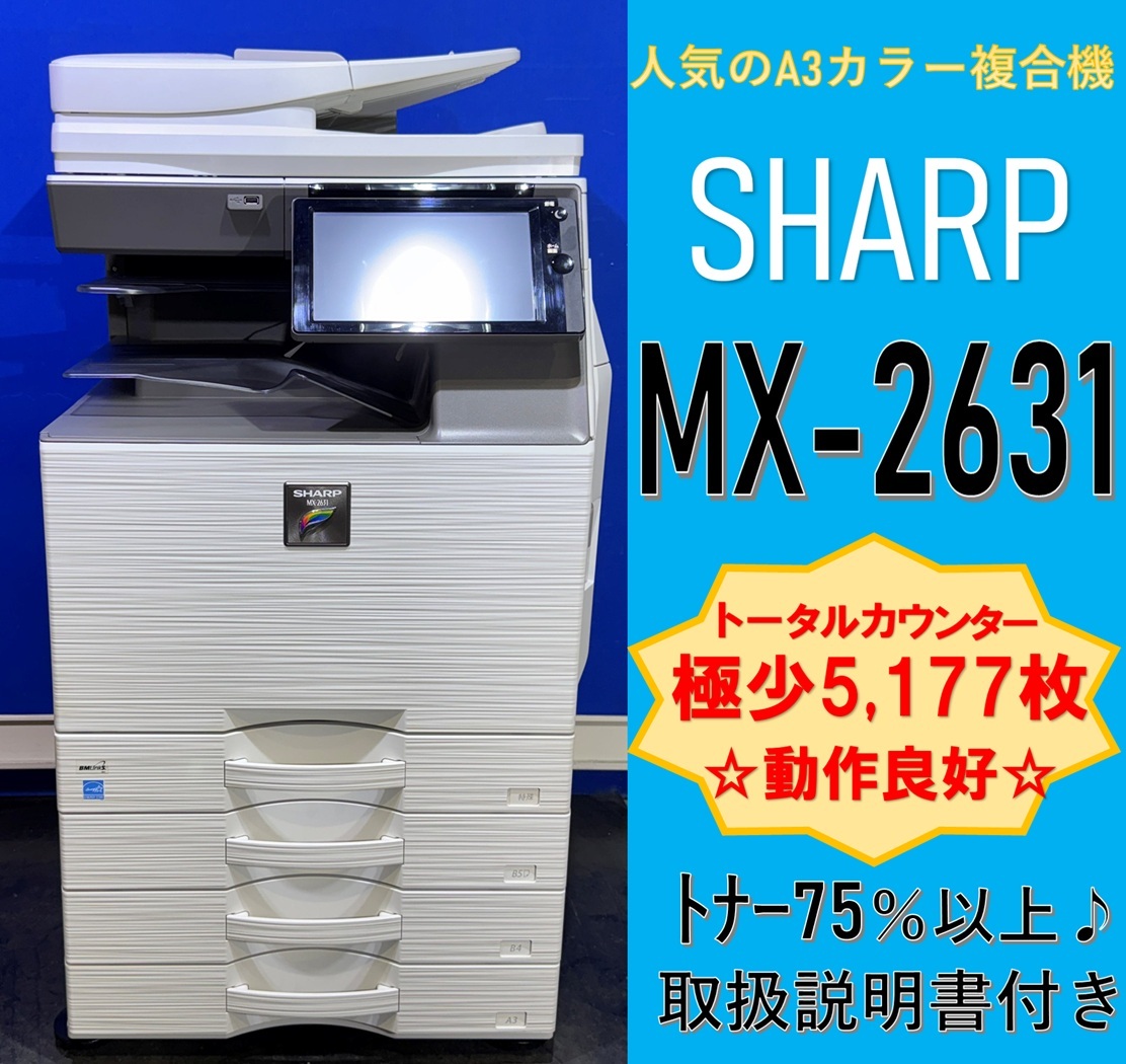 2025年最新】Yahoo!オークション -MX2631の中古品・新品・未使用 2025年最新】Yahoo!オークション -MX2631の中古品・新品・未使用