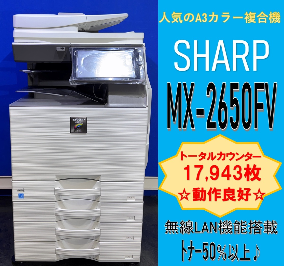 2025年最新】Yahoo!オークション - シャープ(本体 複合機 2025年最新】Yahoo!オークション - シャープ(本体 複合機