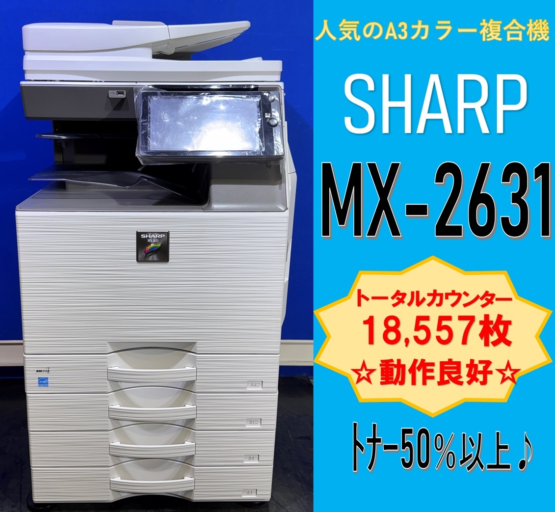 2025年最新】Yahoo!オークション -MX2631の中古品・新品・未使用 2025年最新】Yahoo!オークション -MX2631の中古品・新品・未使用