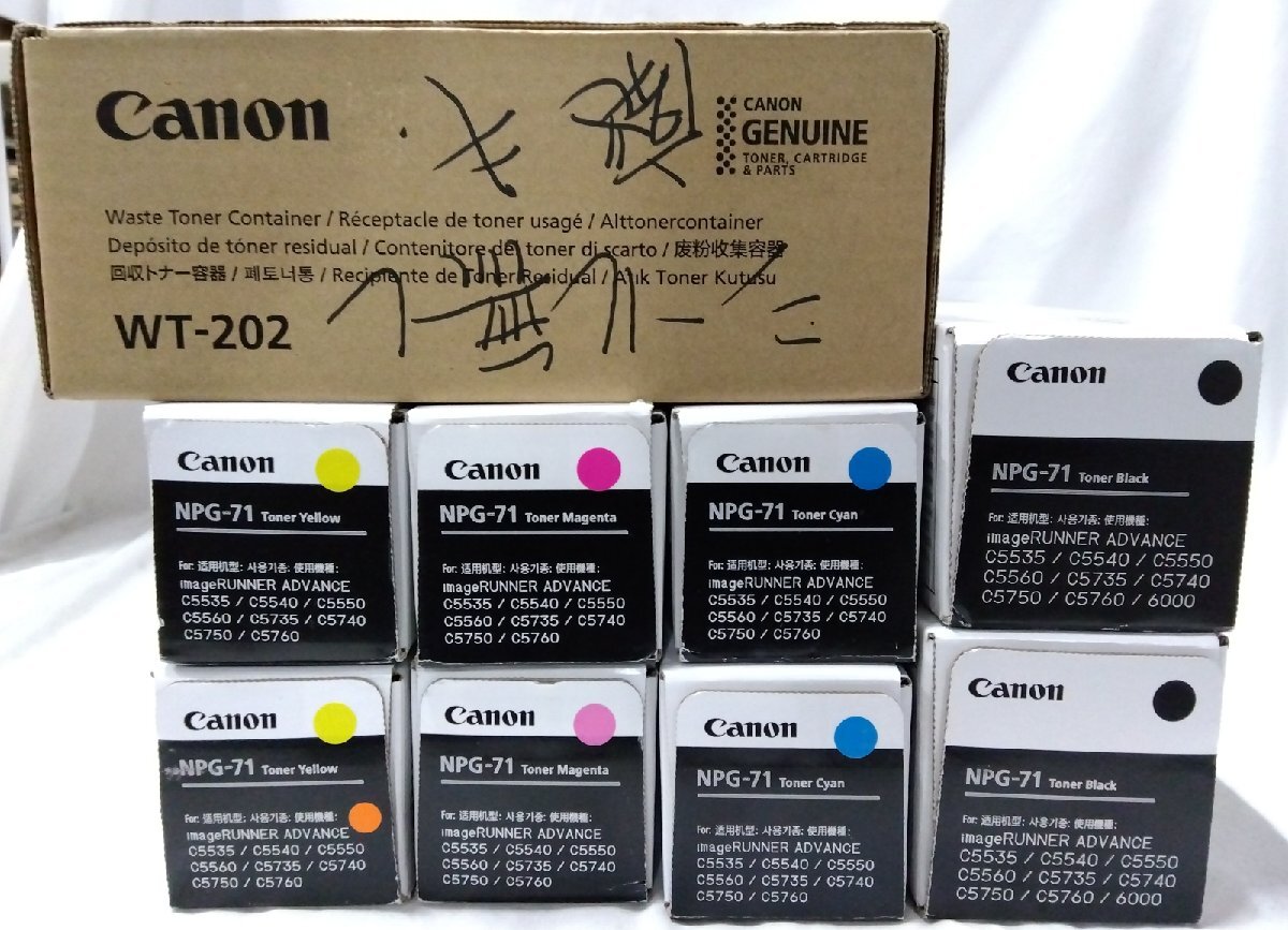 2025年最新】Yahoo!オークション -回収トナー容器の中古品・新品 2025年最新】Yahoo!オークション -回収トナー容器の中古品・新品