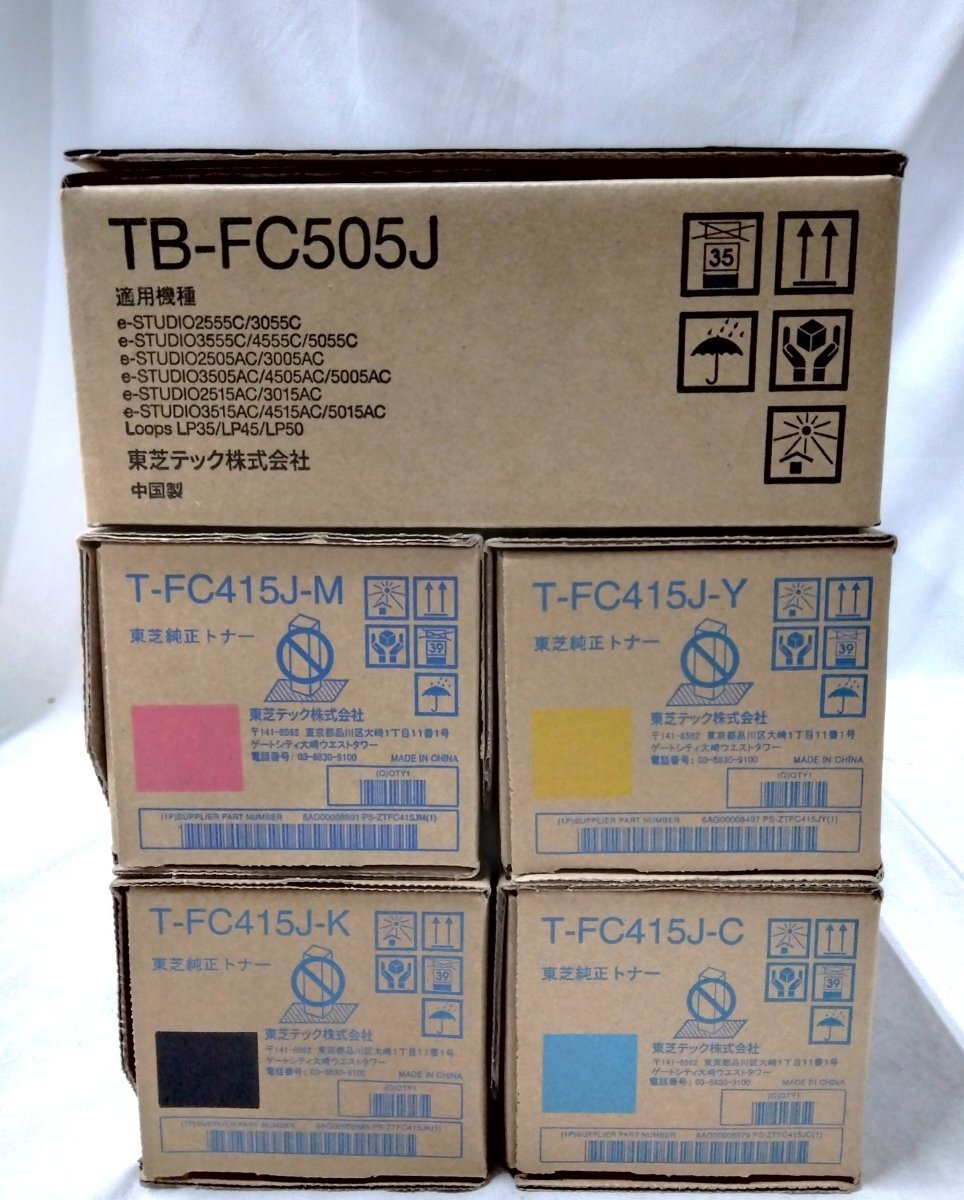 2025年最新】Yahoo!オークション -東芝 トナー 純正の中古品 2025年最新】Yahoo!オークション -東芝 トナー 純正の中古品