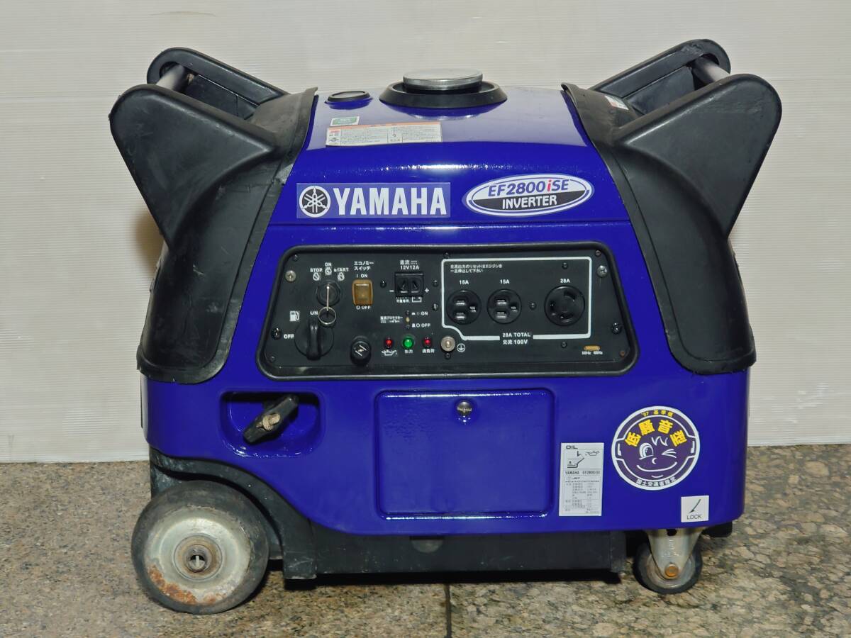 Yahoo!オークション -「ge-2800ss-iv」(インバーター発電機 Yahoo!オークション -「ge-2800ss-iv」(インバーター発電機